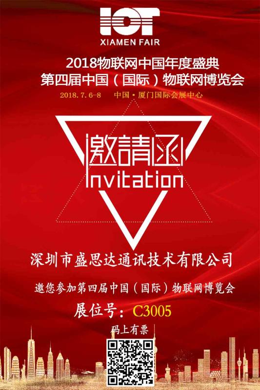 商显主板，Android主板解决方案，车联网解决方案，物联网解决方案，智慧商显主板，数字标牌主板，多媒体广告机主板，智能安卓主板解决方案，触控一体主板，双屏异显主板解决方案，，人证核验终端，人证比对一体机，人证合一验证终端，人证校验核验终端，人证合一身份证检验系统，人证通，精准人脸识别一体机，人脸识别指纹校验终端，人脸识别身份证核验一体机，人证自动对比刷脸识别终端，，零售行业POS收银一体机，智慧双屏触摸收银机，桌面POS收银机，移动POS收银机，销售POS收款机，餐饮扫码收银一体机，多媒体POS收银机终端，一体式POS收银机终端，智能收银机终端，手持POS收银机终端