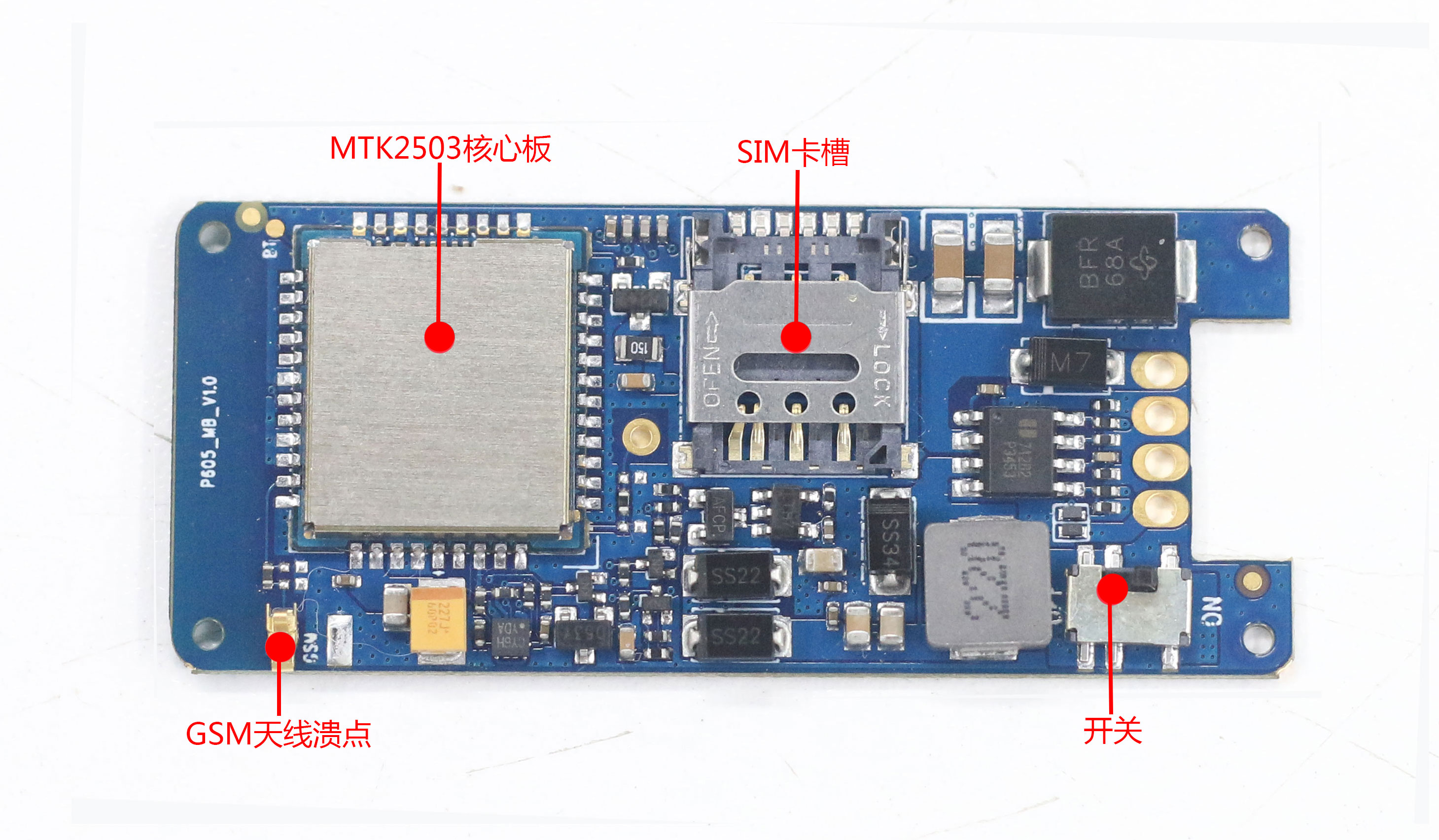 商显主板，Android主板解决方案，车联网解决方案，物联网解决方案，智慧商显主板，数字标牌主板，多媒体广告机主板，智能安卓主板解决方案，触控一体主板，双屏异显主板解决方案，，人证核验终端，人证比对一体机，人证合一验证终端，人证校验核验终端，人证合一身份证检验系统，人证通，精准人脸识别一体机，人脸识别指纹校验终端，人脸识别身份证核验一体机，人证自动对比刷脸识别终端，，零售行业POS收银一体机，智慧双屏触摸收银机，桌面POS收银机，移动POS收银机，销售POS收款机，餐饮扫码收银一体机，多媒体POS收银机终端，一体式POS收银机终端，智能收银机终端，手持POS收银机终端