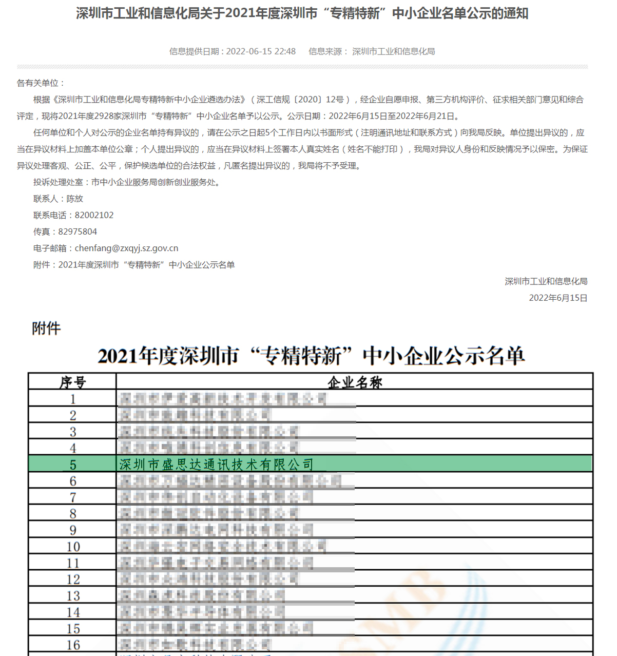 商显主板，Android主板解决方案，车联网解决方案，物联网解决方案，智慧商显主板，数字标牌主板，多媒体广告机主板，智能安卓主板解决方案，触控一体主板，双屏异显主板解决方案，，人证核验终端，人证比对一体机，人证合一验证终端，人证校验核验终端，人证合一身份证检验系统，人证通，精准人脸识别一体机，人脸识别指纹校验终端，人脸识别身份证核验一体机，人证自动对比刷脸识别终端，，零售行业POS收银一体机，智慧双屏触摸收银机，桌面POS收银机，移动POS收银机，销售POS收款机，餐饮扫码收银一体机，多媒体POS收银机终端，一体式POS收银机终端，智能收银机终端，手持POS收银机终端